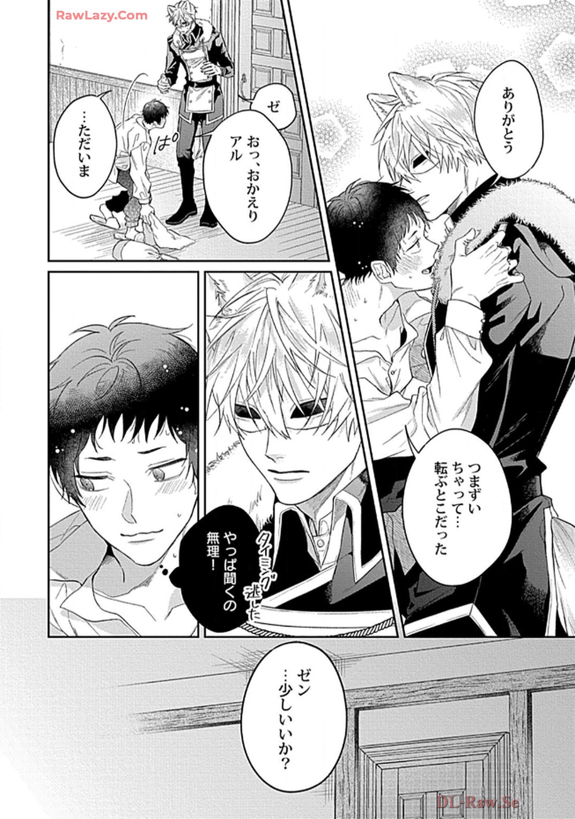 こっち向いてグレア - raw - 第9話 - https://jppp.jjkk.to/jppp/06200448/34b3o4dxr3c.jpg