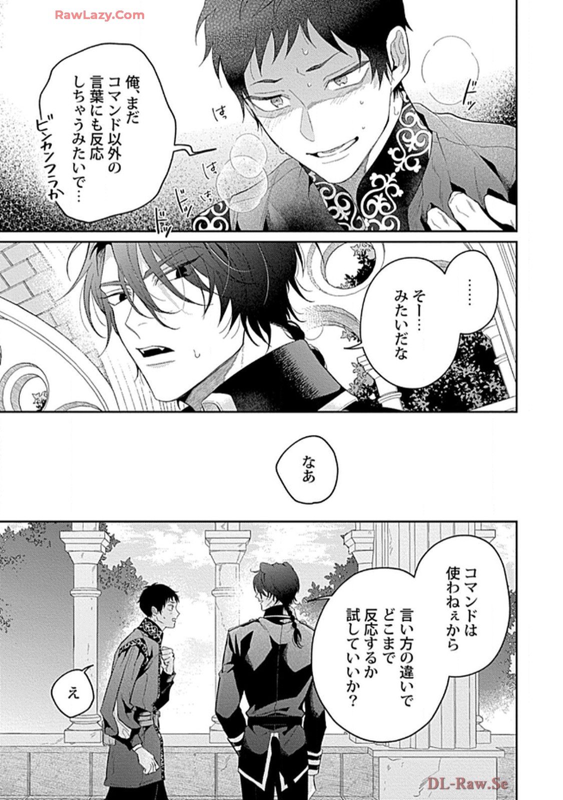 こっち向いてグレア - raw - 第7話 - https://jppp.jjkk.to/jppp/06200448/3z55dr0yqp1.jpg