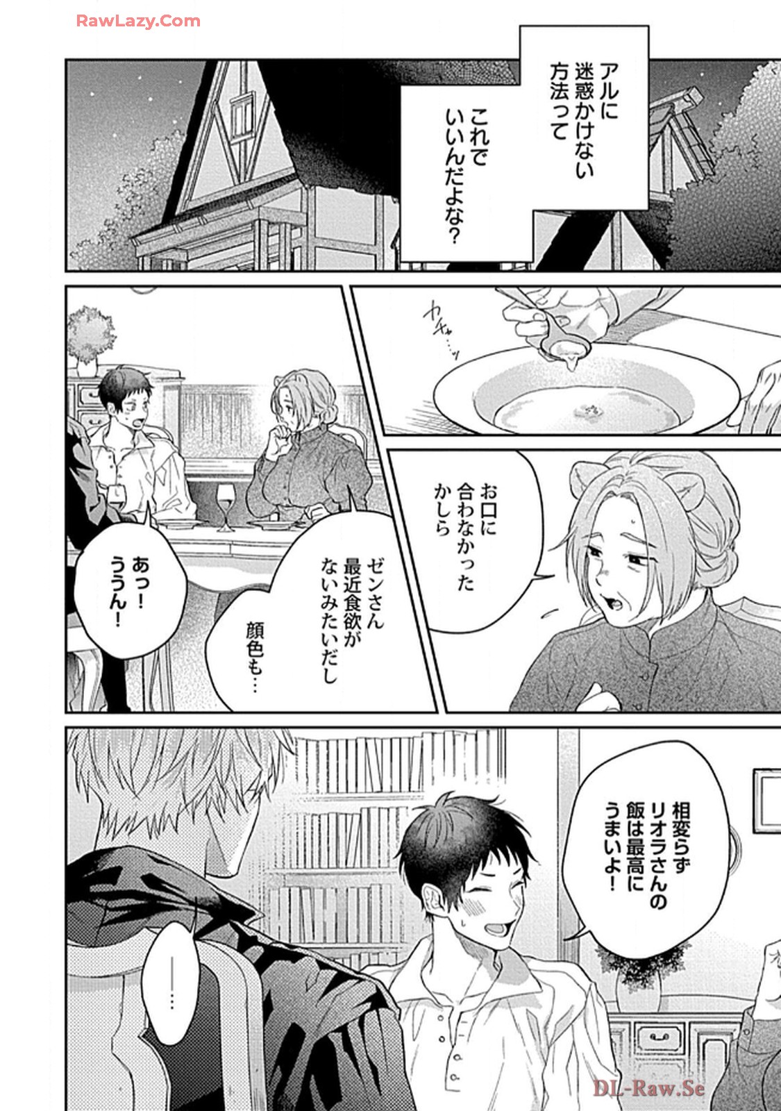 こっち向いてグレア - raw - 第9話 - https://jppp.jjkk.to/jppp/06200448/42c1p5rrzwx.jpg