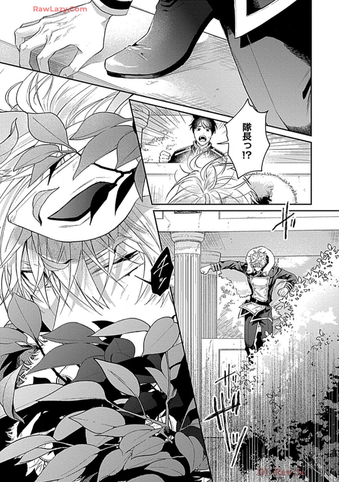こっち向いてグレア - raw - 第9話 - https://jppp.jjkk.to/jppp/06200448/avpmossalog.jpg