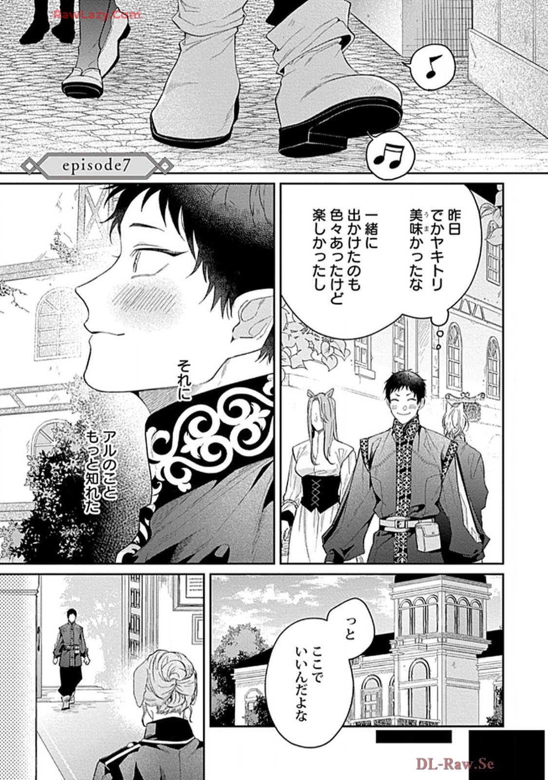 こっち向いてグレア - raw - 第7話 - https://jppp.jjkk.to/jppp/06200448/bf1cqf4s3rt.jpg