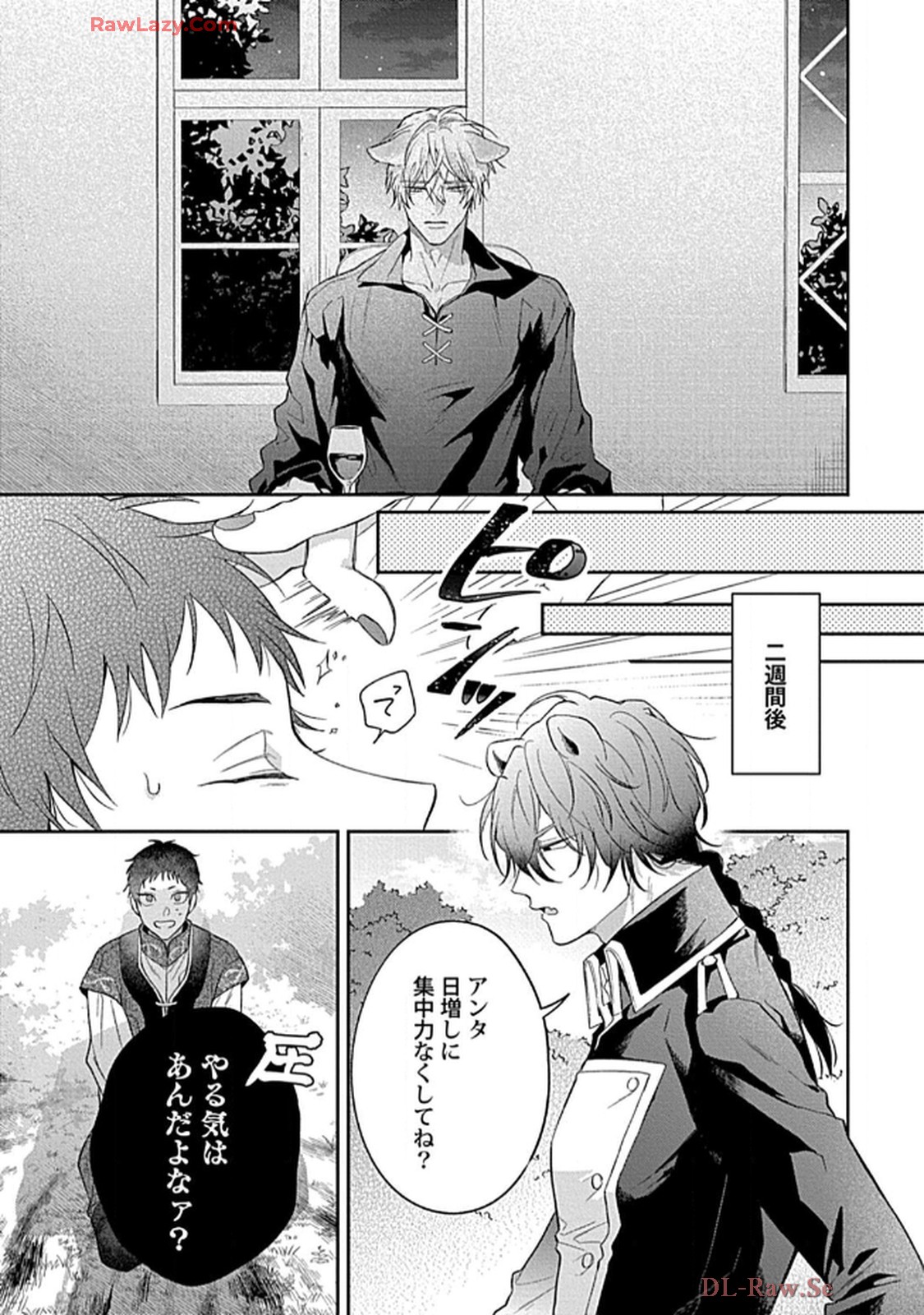 こっち向いてグレア - raw - 第9話 - https://jppp.jjkk.to/jppp/06200448/d05c2uneprx.jpg