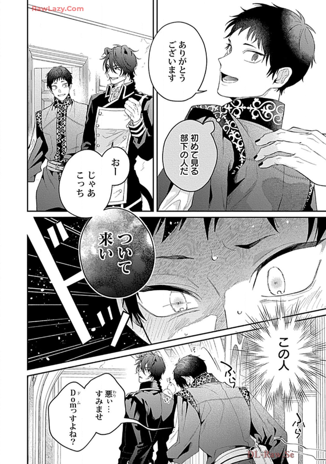 こっち向いてグレア - raw - 第7話 - https://jppp.jjkk.to/jppp/06200448/ddken5ewi0b.jpg