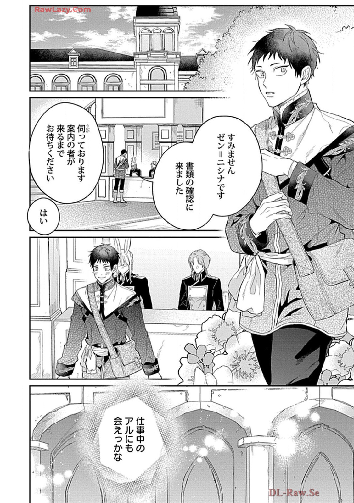 こっち向いてグレア - raw - 第8話 - https://jppp.jjkk.to/jppp/06200448/deolja222fa.jpg