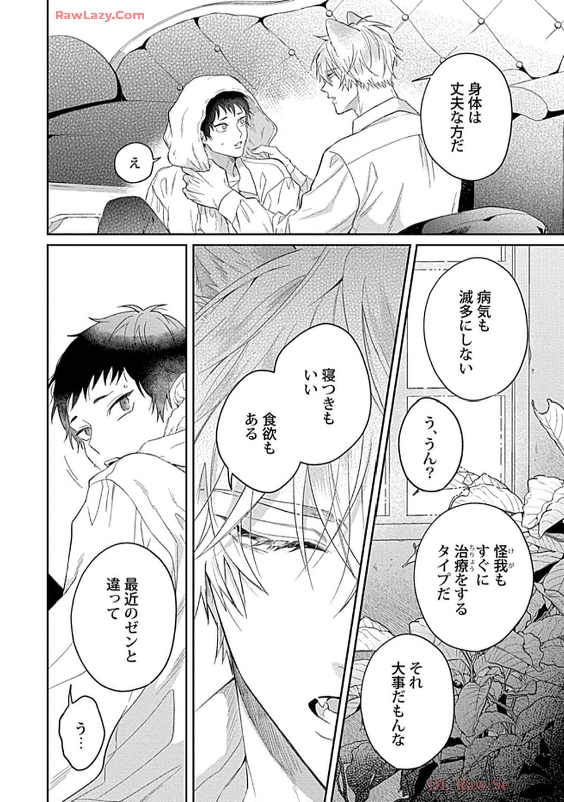 こっち向いてグレア - raw - 第9話 - https://jppp.jjkk.to/jppp/06200448/eguj1yrbebg.jpg