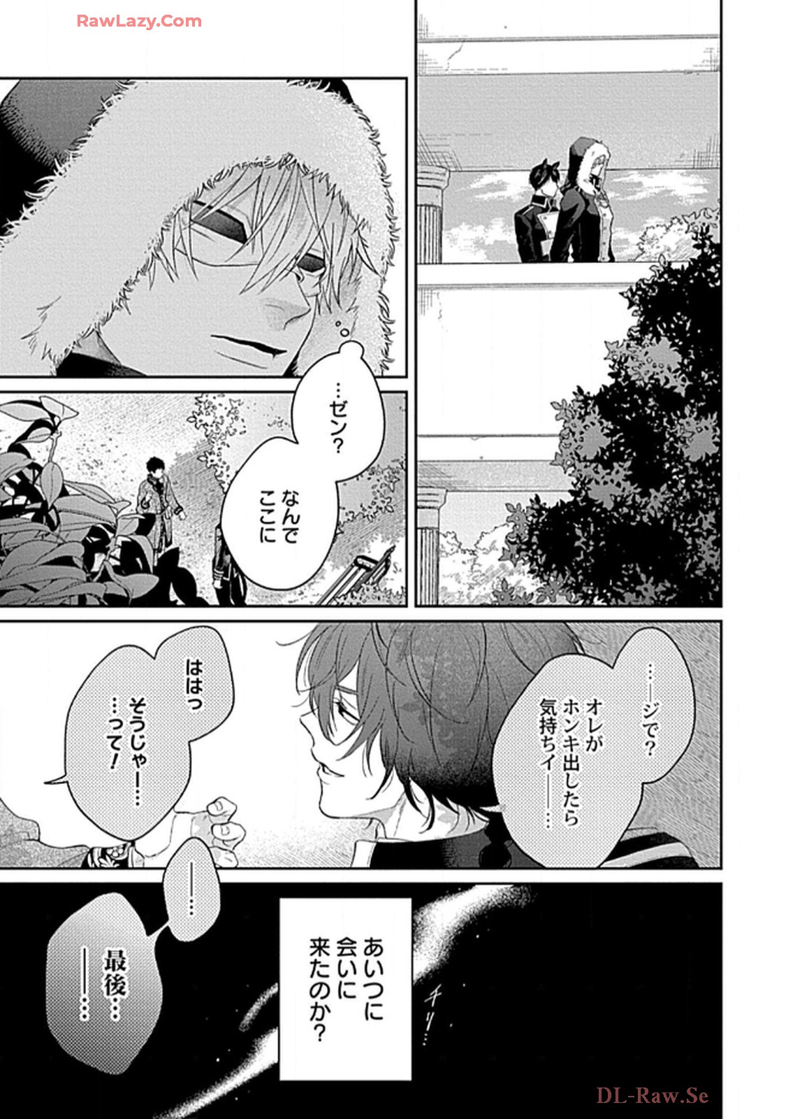 こっち向いてグレア - raw - 第9話 - https://jppp.jjkk.to/jppp/06200448/fk403qqvrlb.jpg