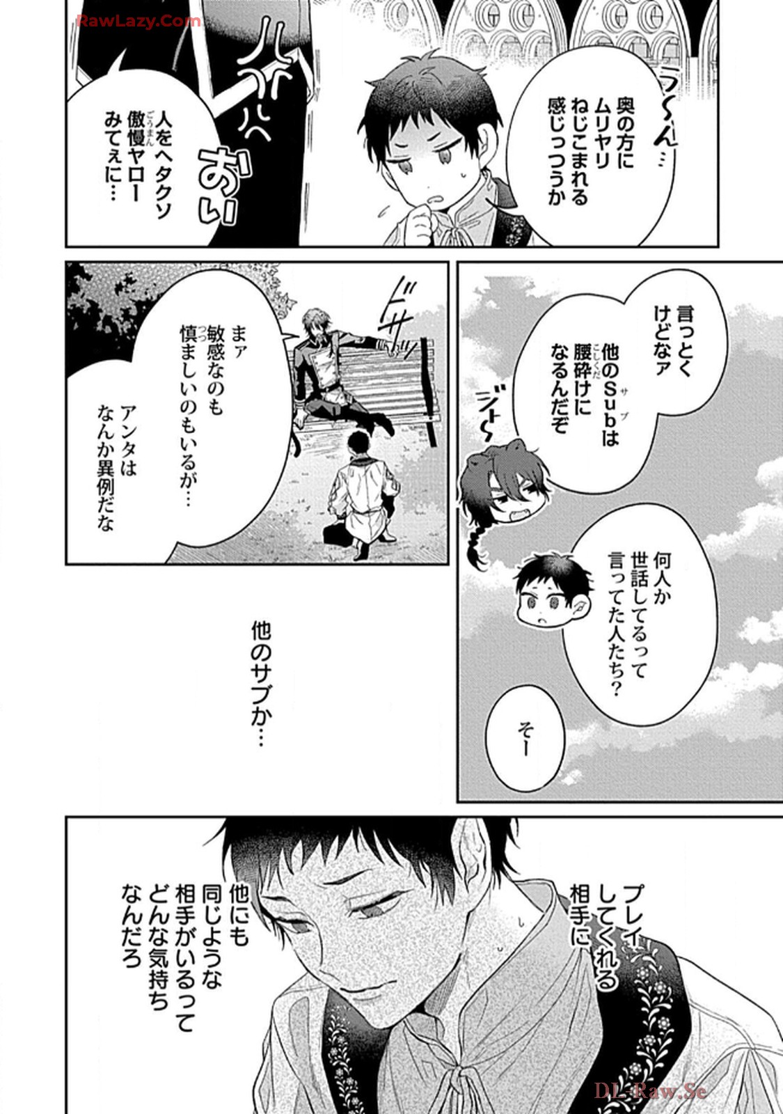 こっち向いてグレア - raw - 第9話 - https://jppp.jjkk.to/jppp/06200448/gjnplt4vuek.jpg