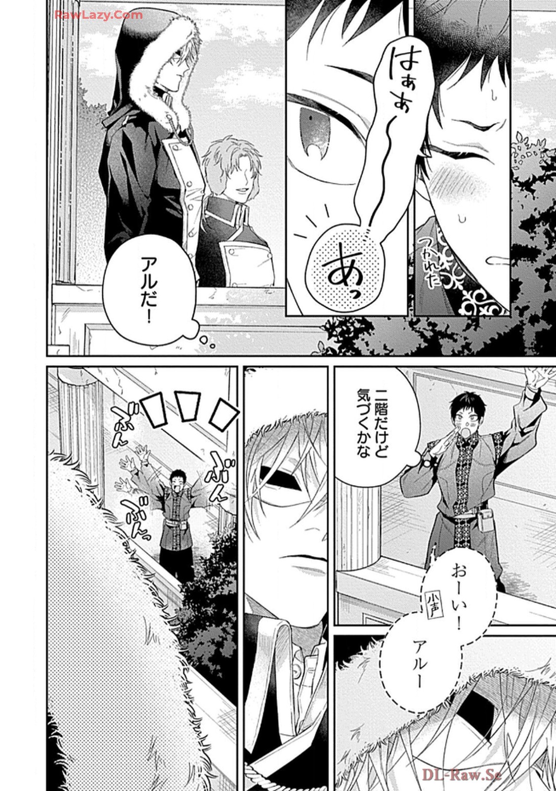 こっち向いてグレア - raw - 第7話 - https://jppp.jjkk.to/jppp/06200448/h2cwwqftd1a.jpg