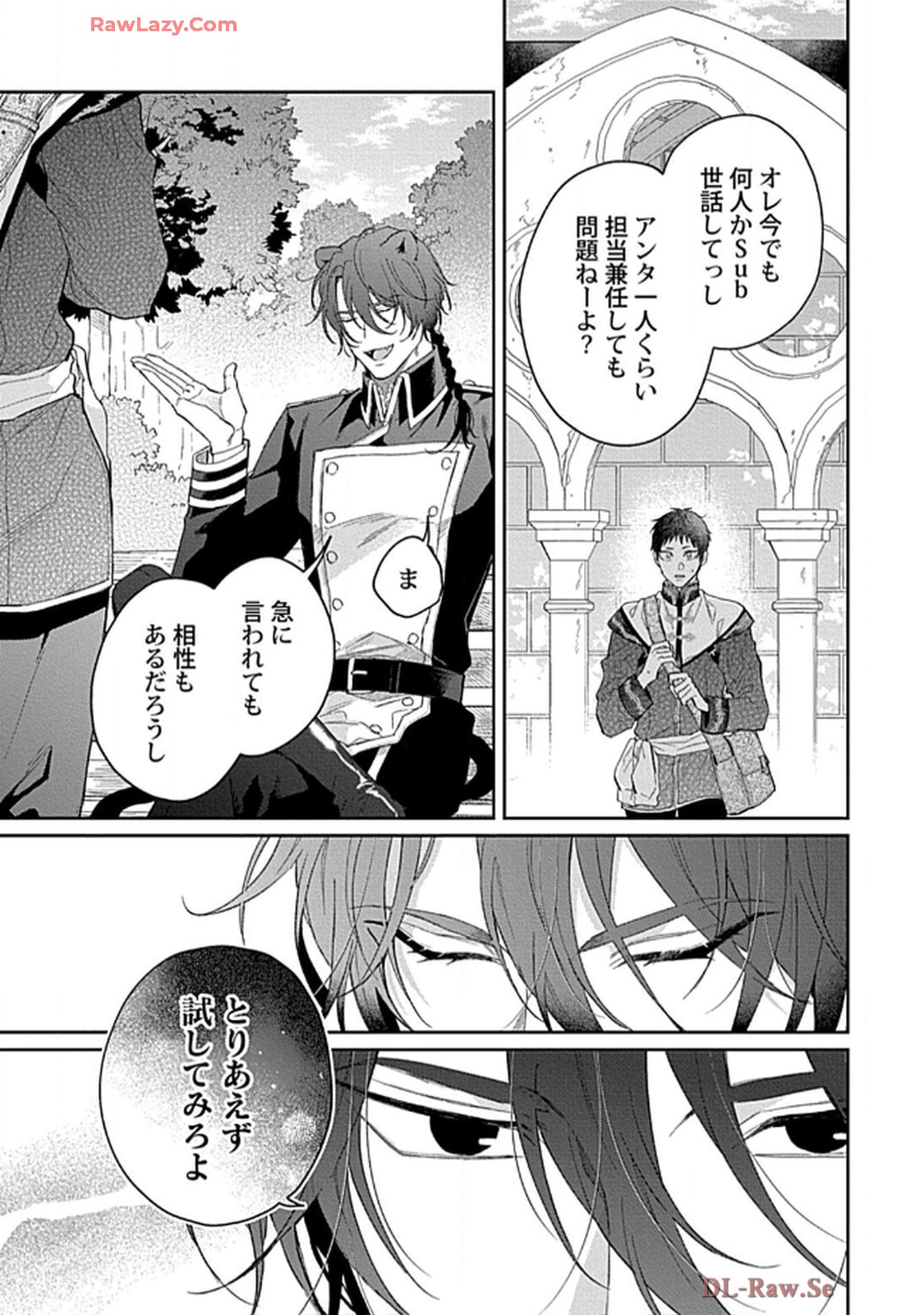 こっち向いてグレア - raw - 第8話 - https://jppp.jjkk.to/jppp/06200448/hxsph3yzj1i.jpg