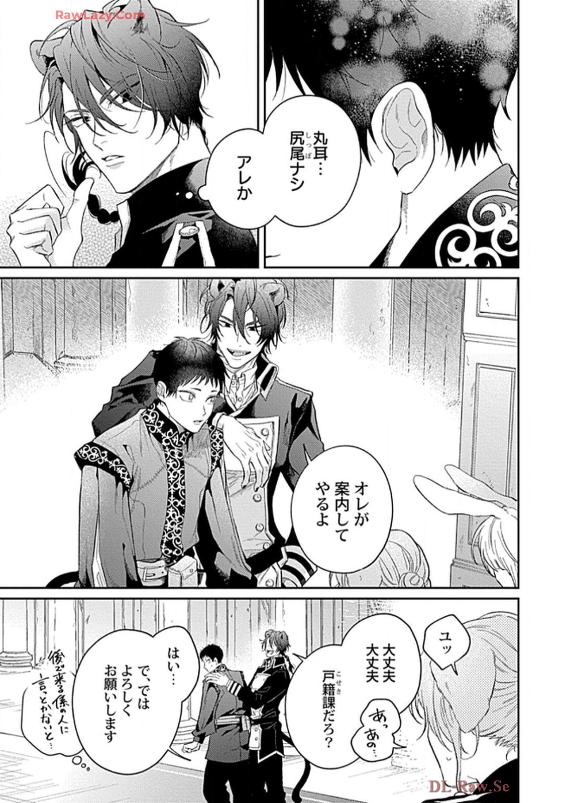 こっち向いてグレア - raw - 第7話 - https://jppp.jjkk.to/jppp/06200448/ifiwqhjsw5w.jpg