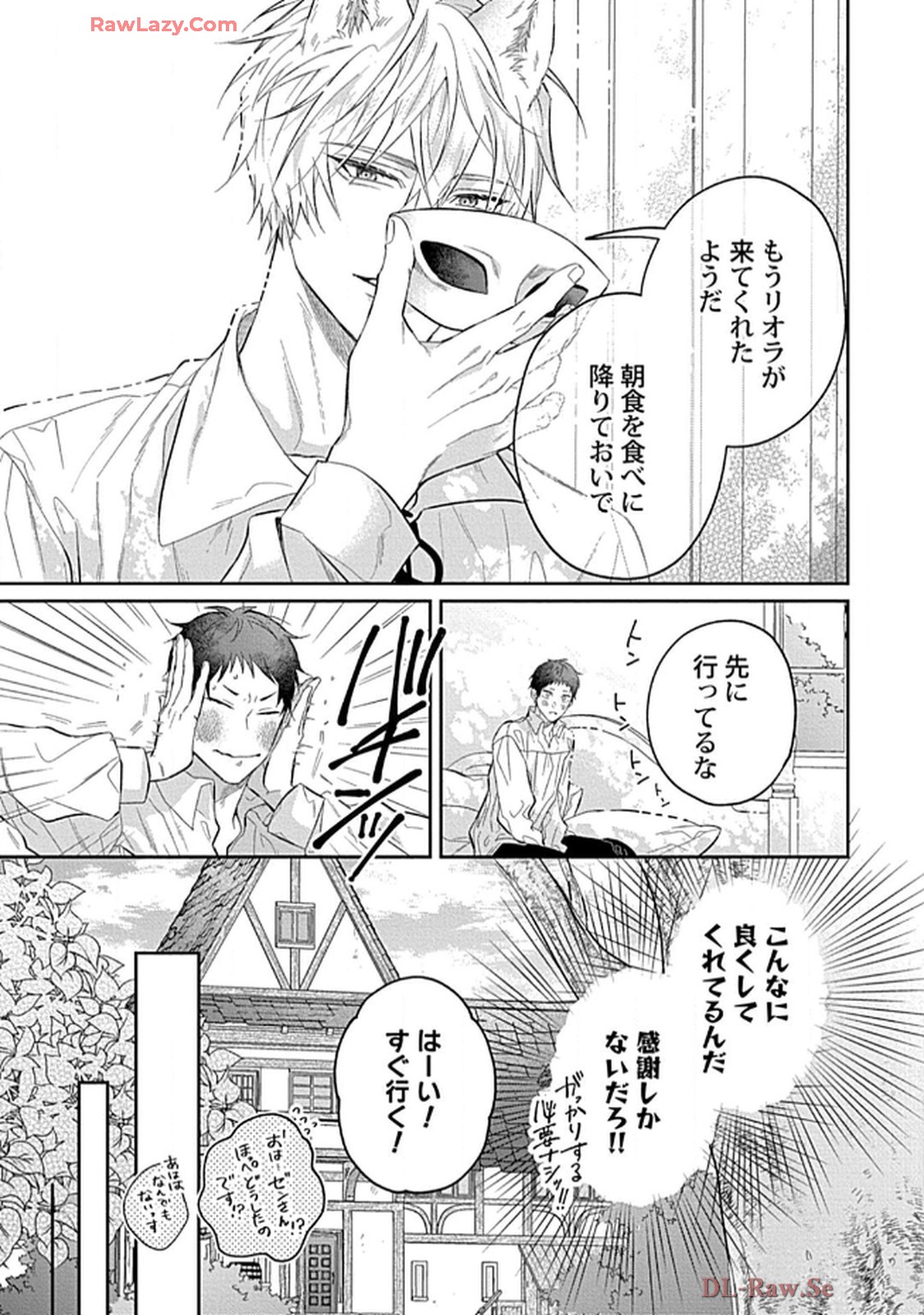 こっち向いてグレア - raw - 第8話 - https://jppp.jjkk.to/jppp/06200448/jbsy2rtyzw5.jpg