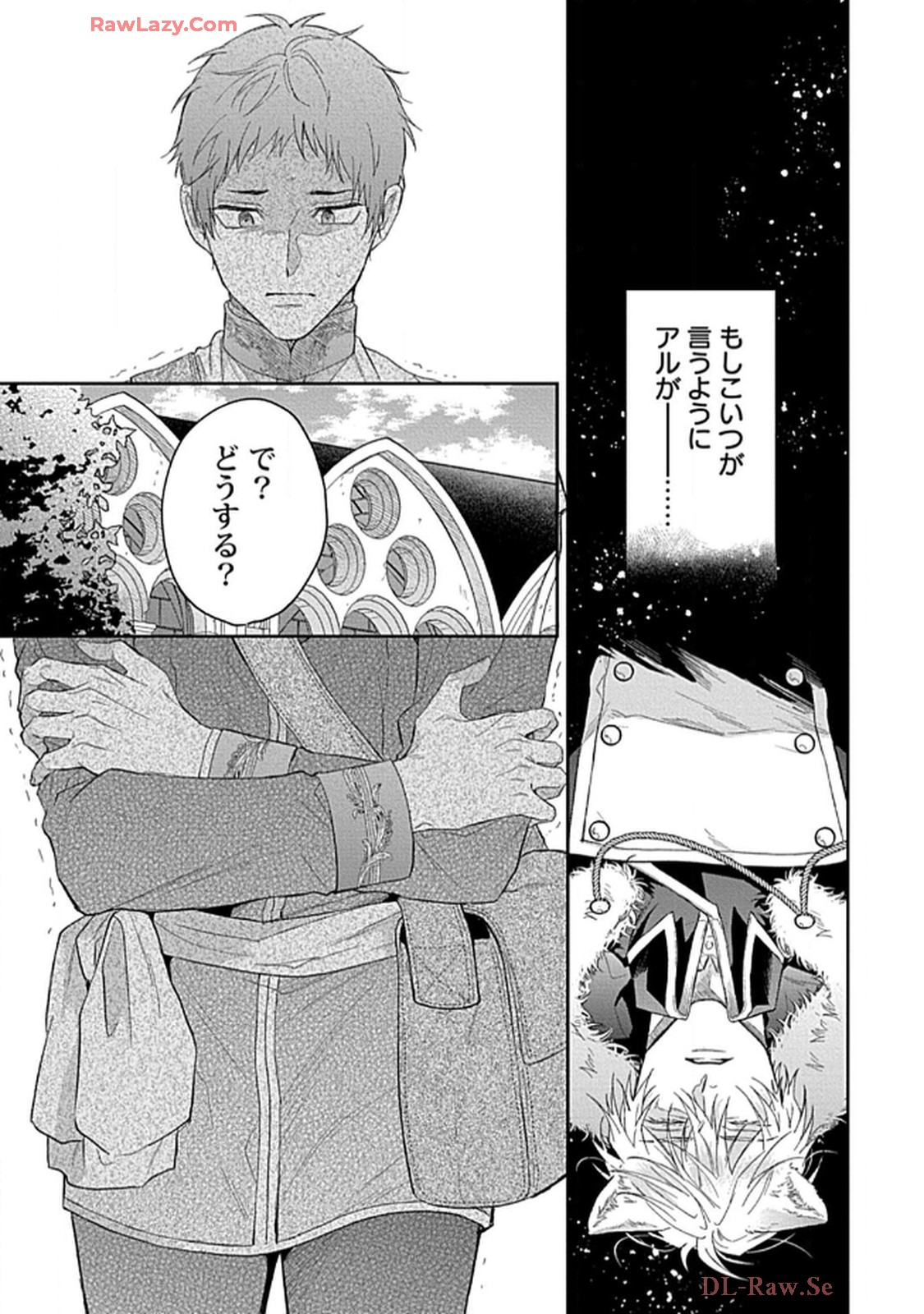 こっち向いてグレア - raw - 第8話 - https://jppp.jjkk.to/jppp/06200448/juhwfrzkaew.jpg
