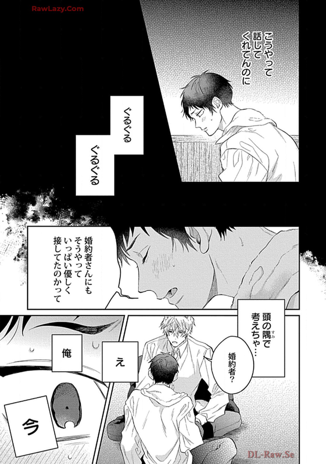 こっち向いてグレア - raw - 第9話 - https://jppp.jjkk.to/jppp/06200448/kjwykiz3xul.jpg