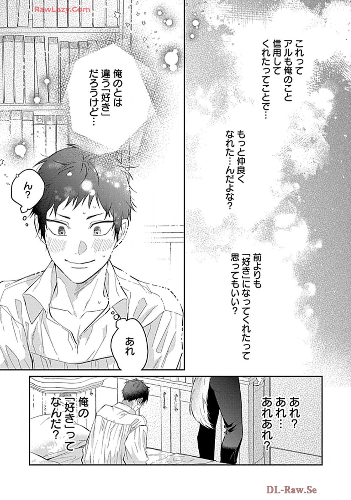 こっち向いてグレア - raw - 第8話 - https://jppp.jjkk.to/jppp/06200448/nqkdvl3omwl.jpg