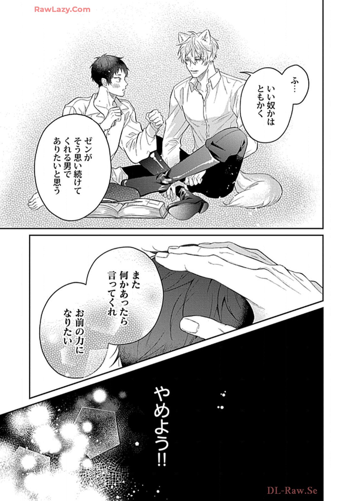 こっち向いてグレア - raw - 第9話 - https://jppp.jjkk.to/jppp/06200448/oponduodazg.jpg