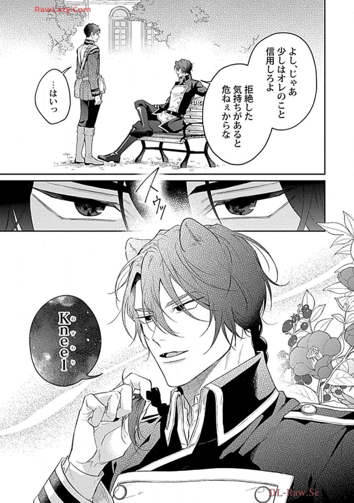 こっち向いてグレア - raw - 第8話 - https://jppp.jjkk.to/jppp/06200448/pjknczpjmyn.jpg