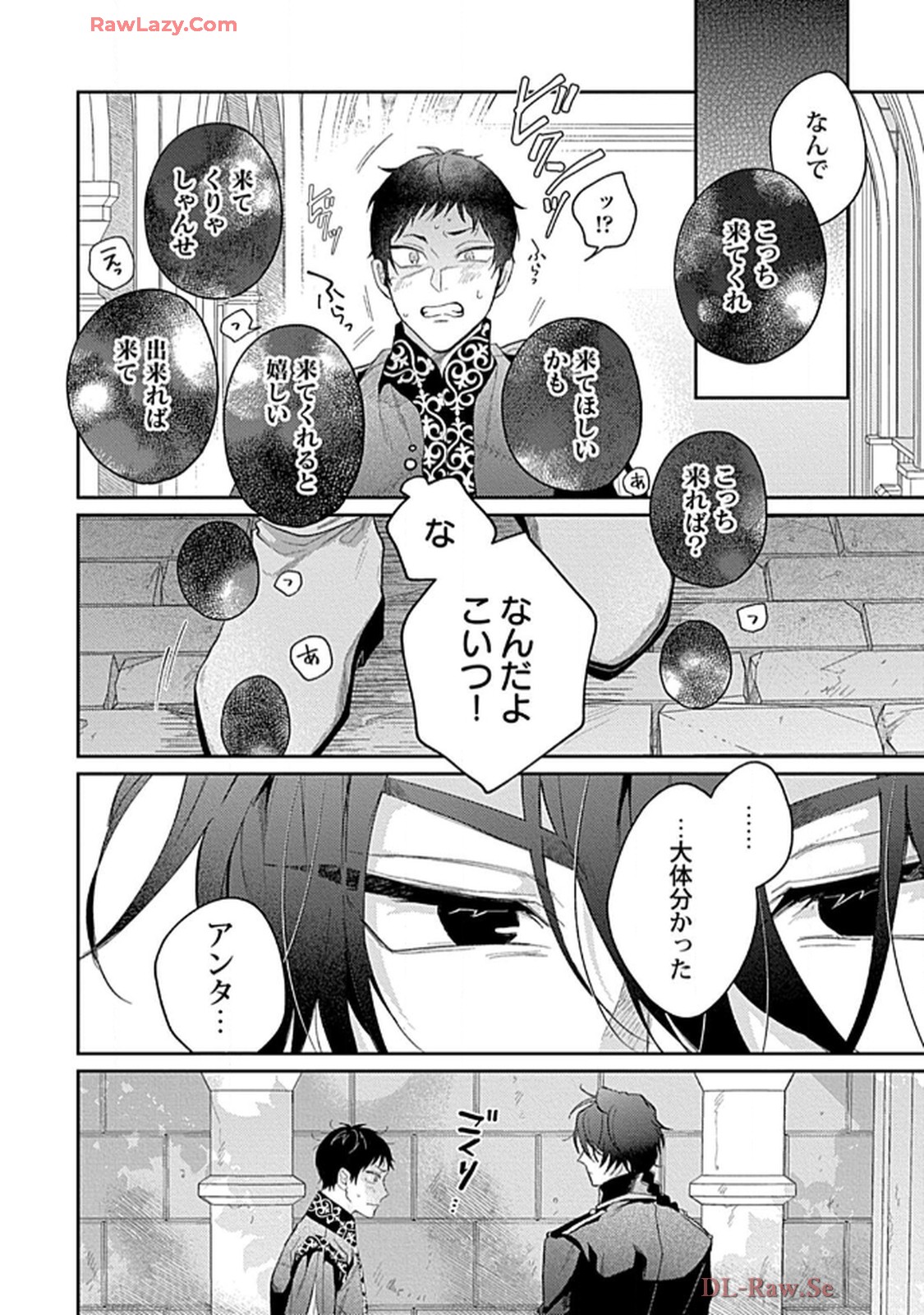 こっち向いてグレア - raw - 第7話 - https://jppp.jjkk.to/jppp/06200448/pmaurgixrbx.jpg