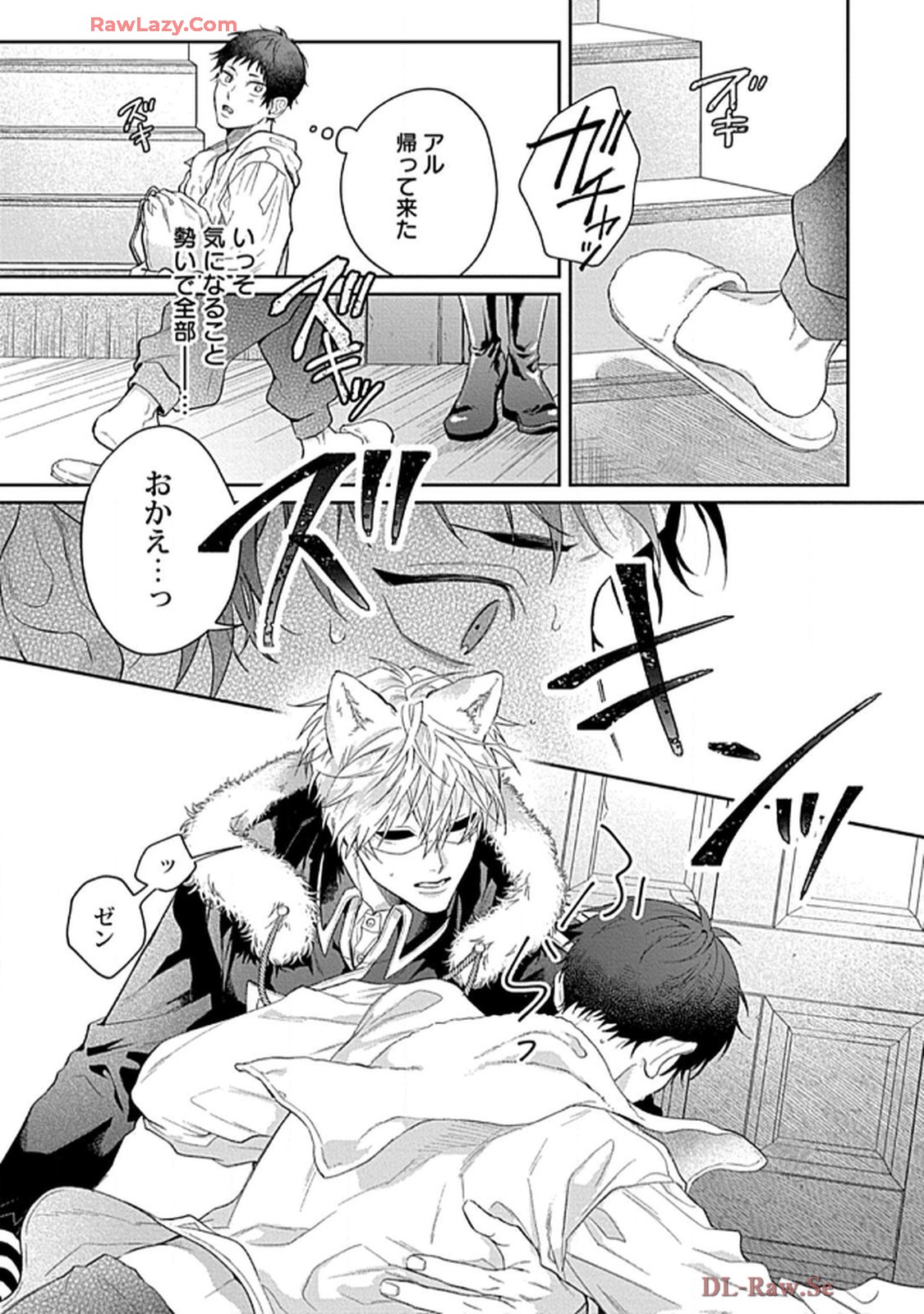 こっち向いてグレア - raw - 第9話 - https://jppp.jjkk.to/jppp/06200448/qqbir5ctngw.jpg