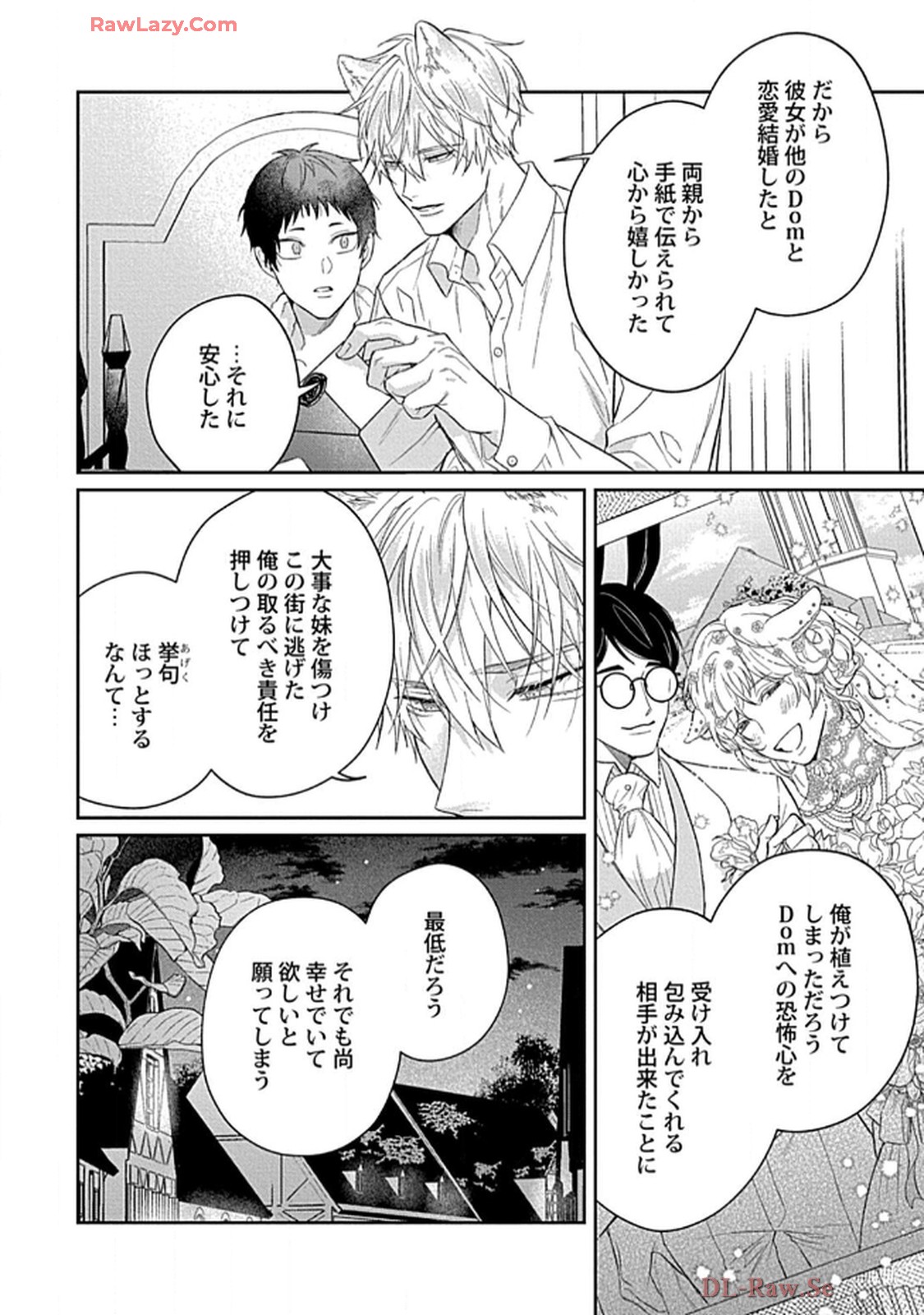 こっち向いてグレア - raw - 第9話 - https://jppp.jjkk.to/jppp/06200448/qxnoihyhxxa.jpg