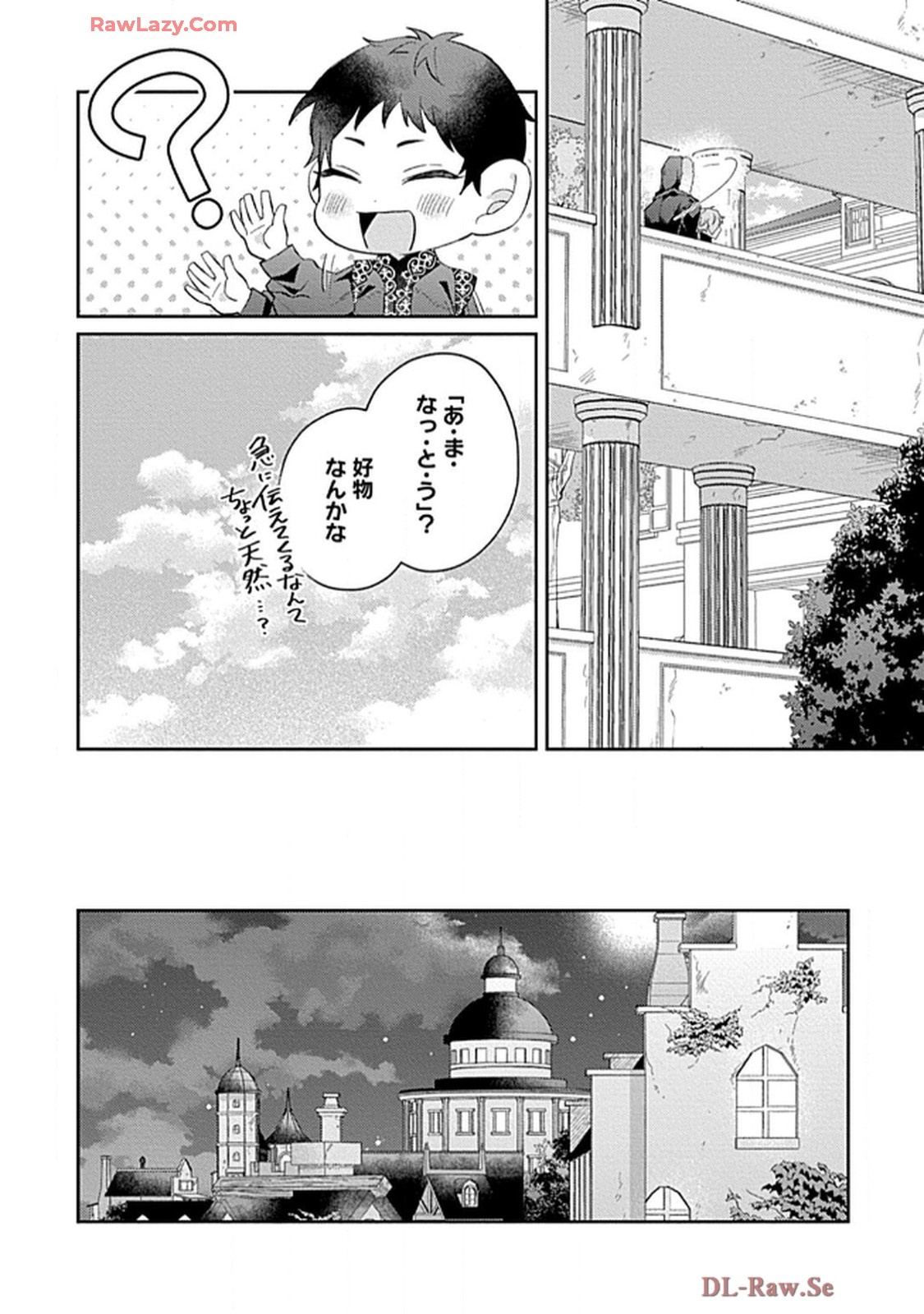 こっち向いてグレア - raw - 第7話 - https://jppp.jjkk.to/jppp/06200448/r5nb5lmxhkg.jpg