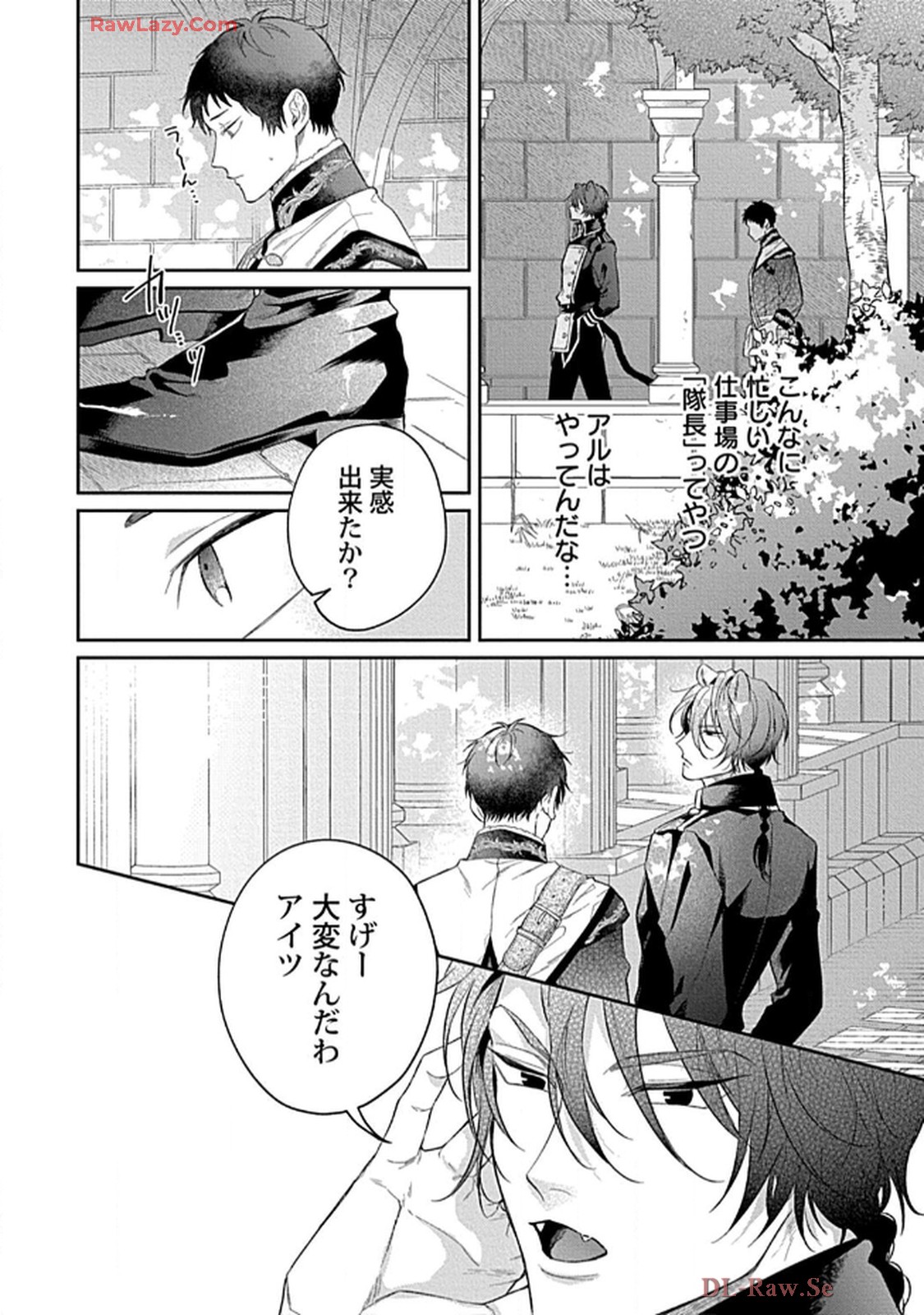こっち向いてグレア - raw - 第8話 - https://jppp.jjkk.to/jppp/06200448/y53g214p4um.jpg