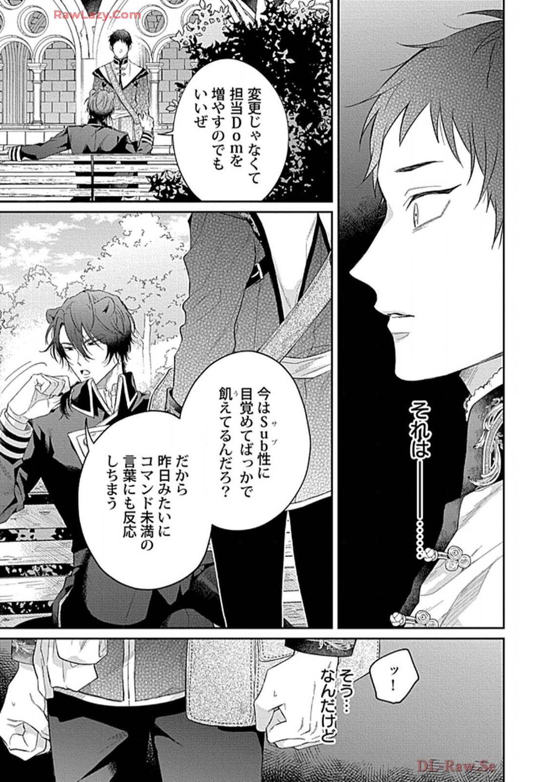 こっち向いてグレア - raw - 第8話 - https://jppp.jjkk.to/jppp/06200448/ychsmphvqpz.jpg