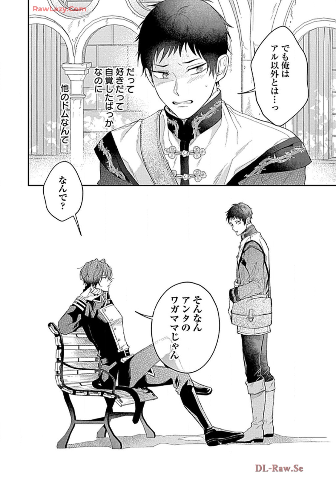 こっち向いてグレア - raw - 第8話 - https://jppp.jjkk.to/jppp/06200448/zs2wuwraxl4.jpg