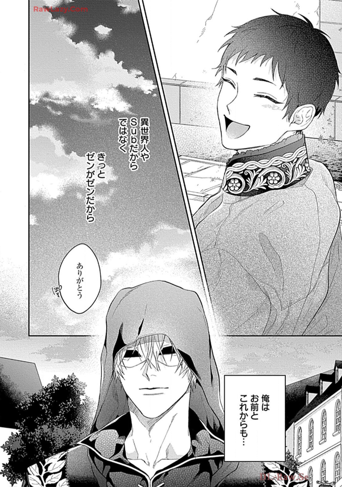 こっち向いてグレア - raw - 第6話 - https://jppp.jjkk.to/jppp/06200449/0uvfbvjfsvh.jpg