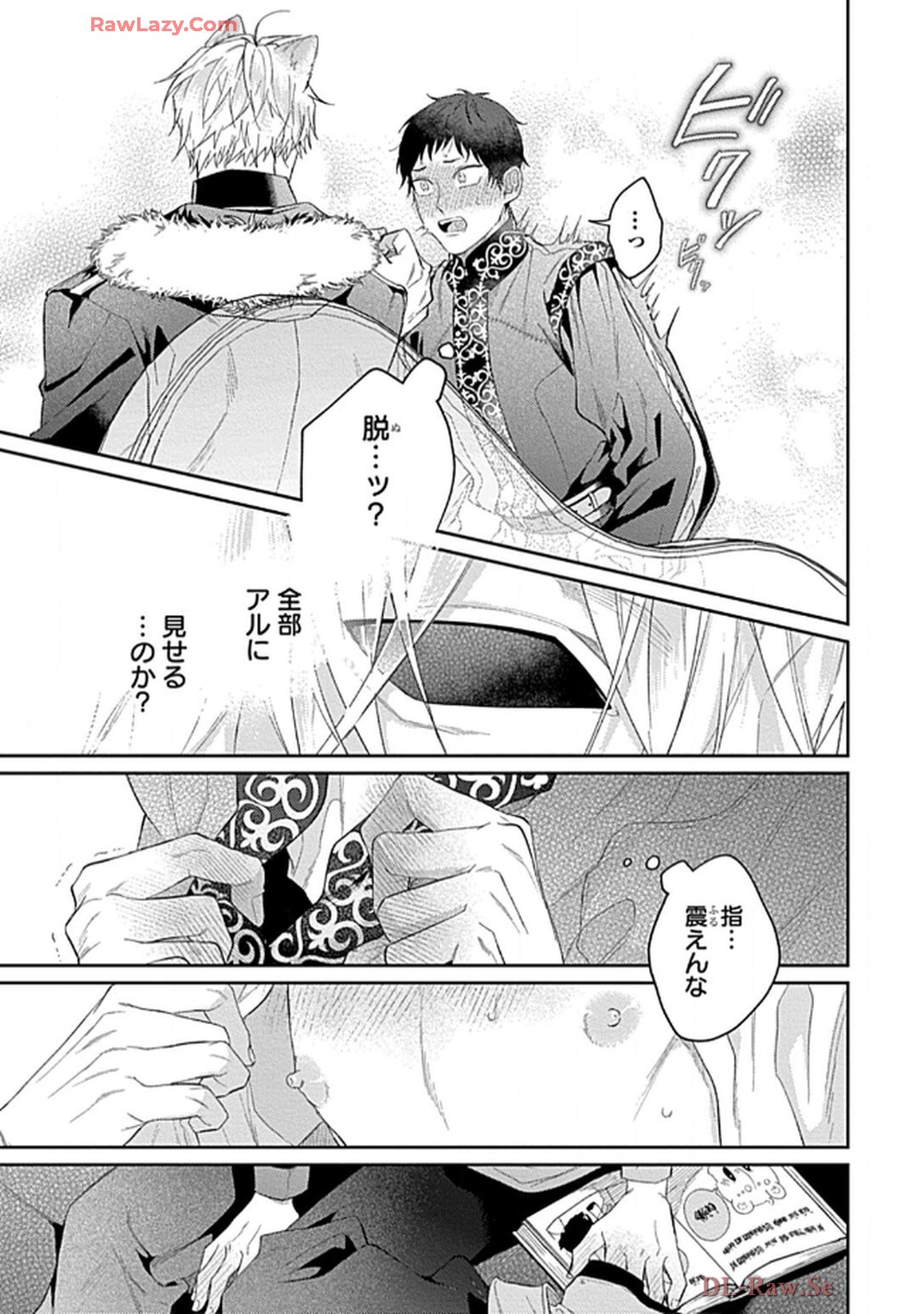 こっち向いてグレア - raw - 第7話 - https://jppp.jjkk.to/jppp/06200449/1uviuyzorxn.jpg