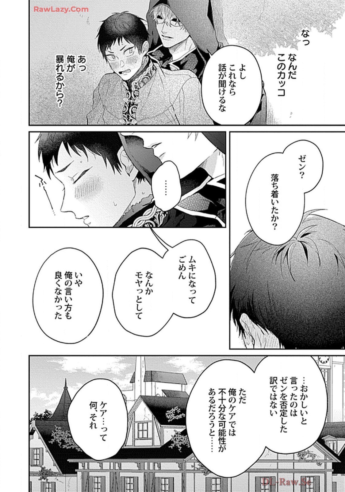 こっち向いてグレア - raw - 第6話 - https://jppp.jjkk.to/jppp/06200449/2y0jznaxfzi.jpg