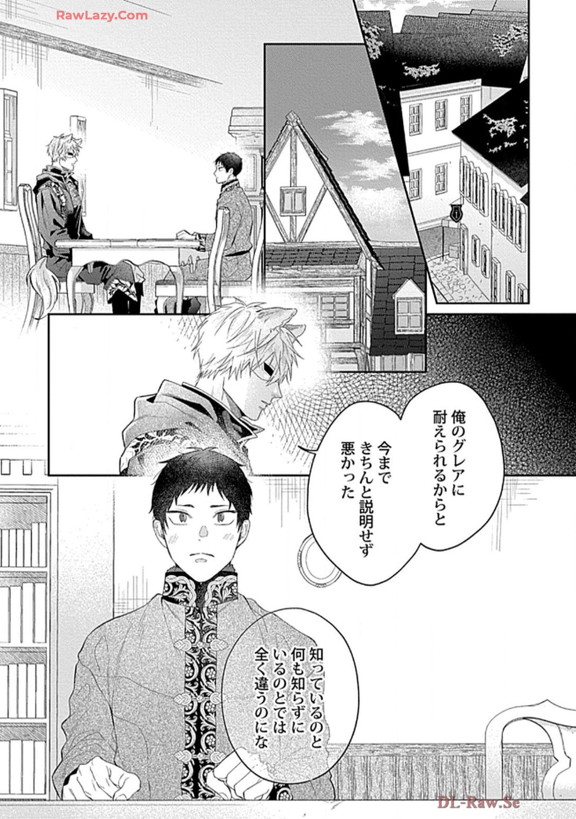 こっち向いてグレア - raw - 第6話 - https://jppp.jjkk.to/jppp/06200449/3nc5xy4ksex.jpg