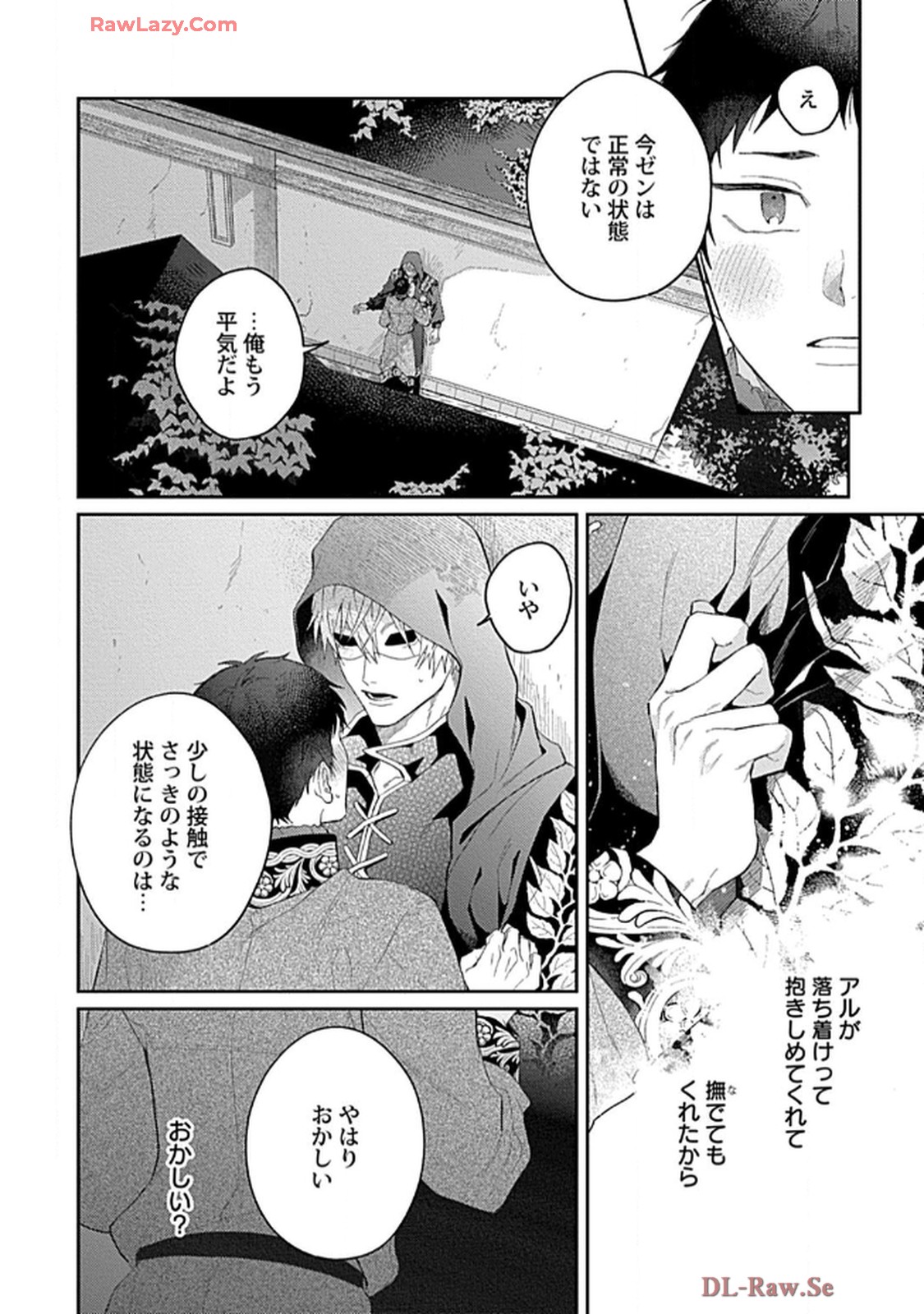 こっち向いてグレア - raw - 第6話 - https://jppp.jjkk.to/jppp/06200449/3tfxxvxmubm.jpg