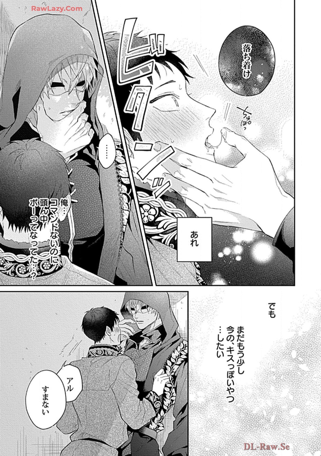 こっち向いてグレア - raw - 第6話 - https://jppp.jjkk.to/jppp/06200449/4b3pslnyg0l.jpg