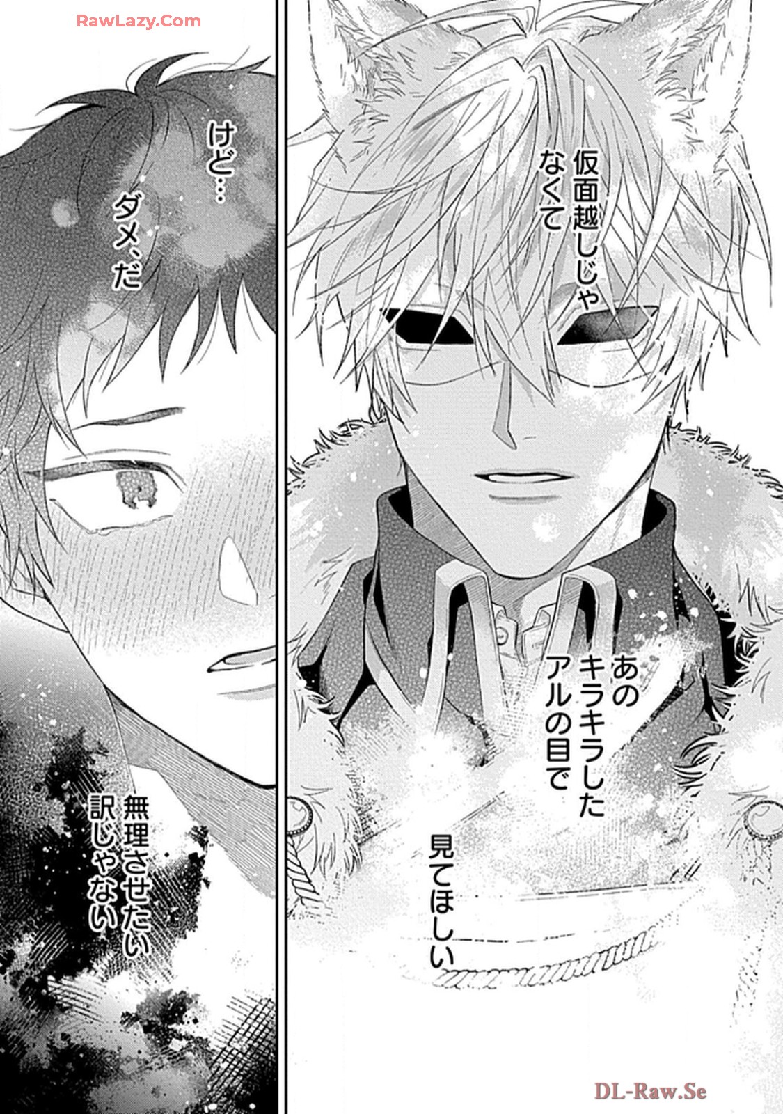 こっち向いてグレア - raw - 第7話 - https://jppp.jjkk.to/jppp/06200449/5wwavgqgosi.jpg