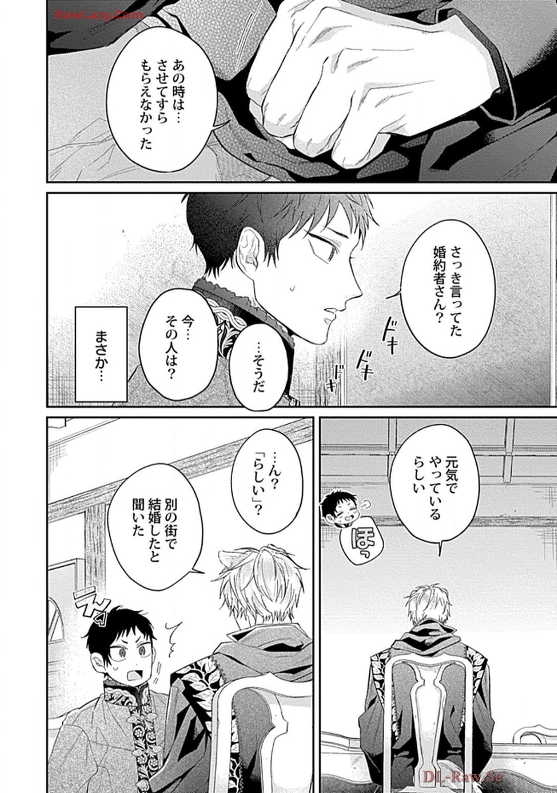 こっち向いてグレア - raw - 第6話 - https://jppp.jjkk.to/jppp/06200449/asu0letngtp.jpg