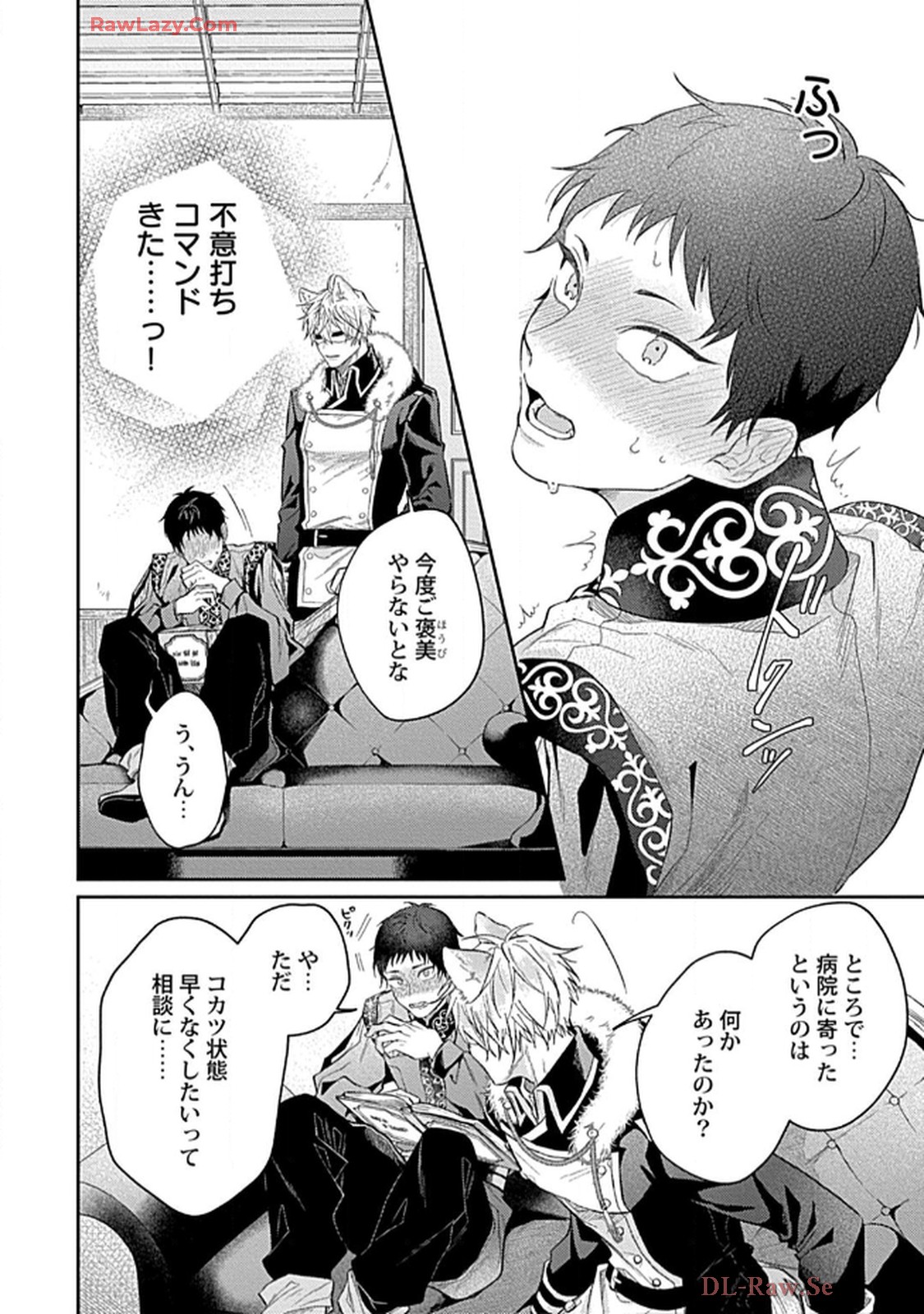 こっち向いてグレア - raw - 第7話 - https://jppp.jjkk.to/jppp/06200449/axqaegeigll.jpg