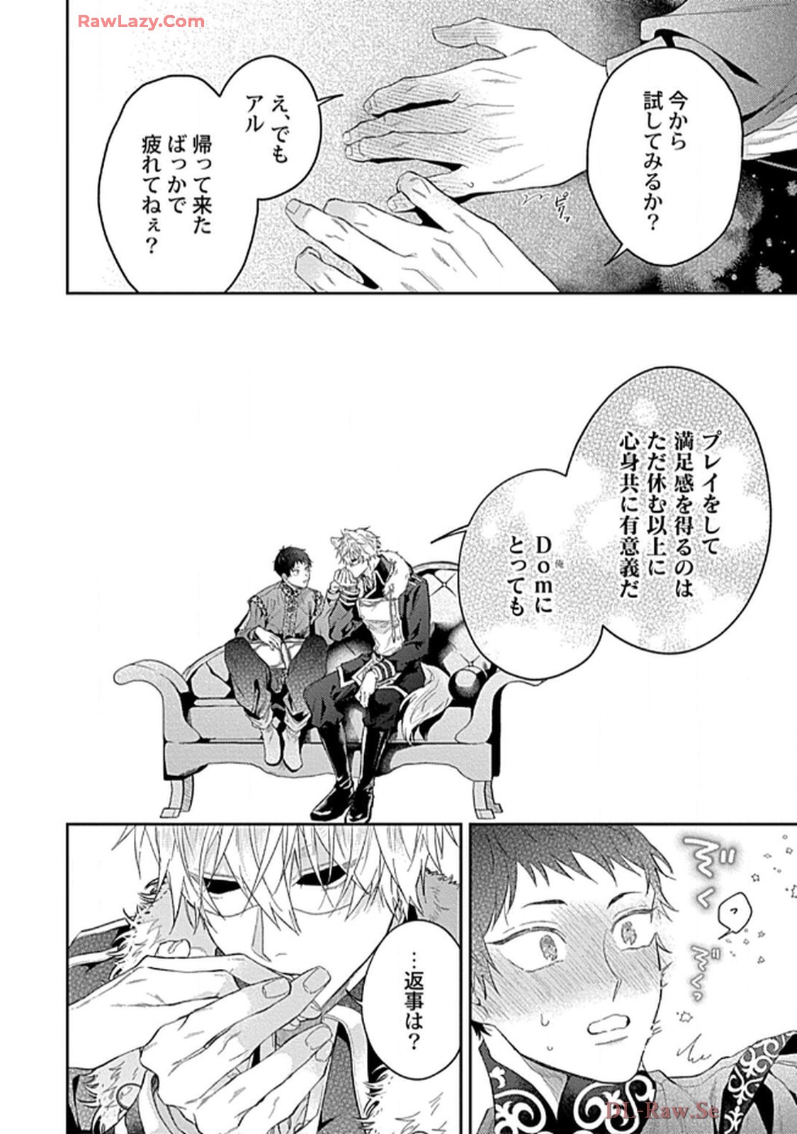 こっち向いてグレア - raw - 第7話 - https://jppp.jjkk.to/jppp/06200449/ay1aqh3ed25.jpg