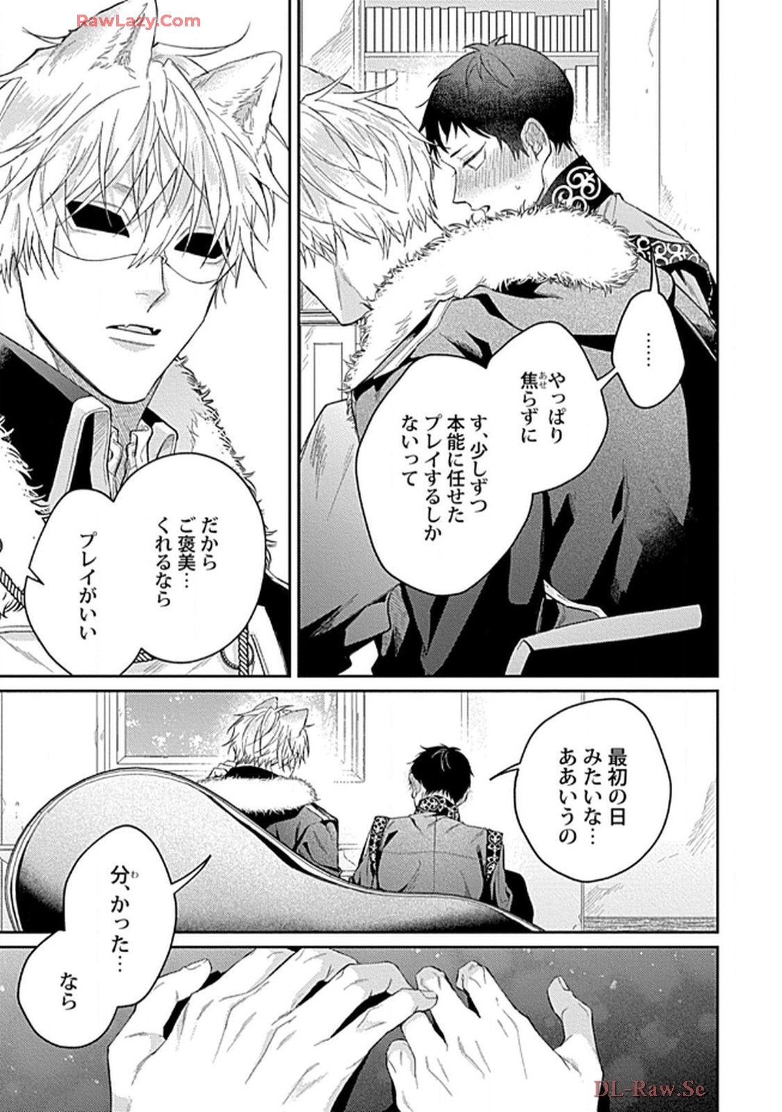 こっち向いてグレア - raw - 第7話 - https://jppp.jjkk.to/jppp/06200449/b1p3eyza1au.jpg