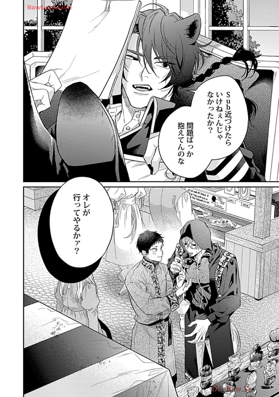 こっち向いてグレア - raw - 第6話 - https://jppp.jjkk.to/jppp/06200449/bhrvntffjzx.jpg