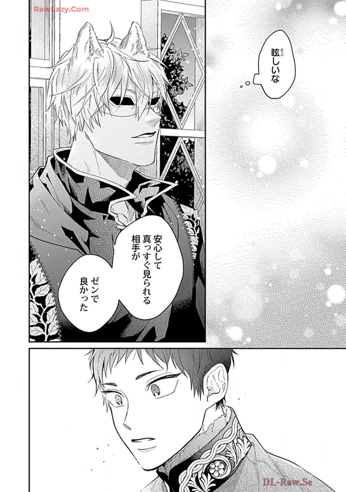 こっち向いてグレア - raw - 第6話 - https://jppp.jjkk.to/jppp/06200449/d2focklmiag.jpg