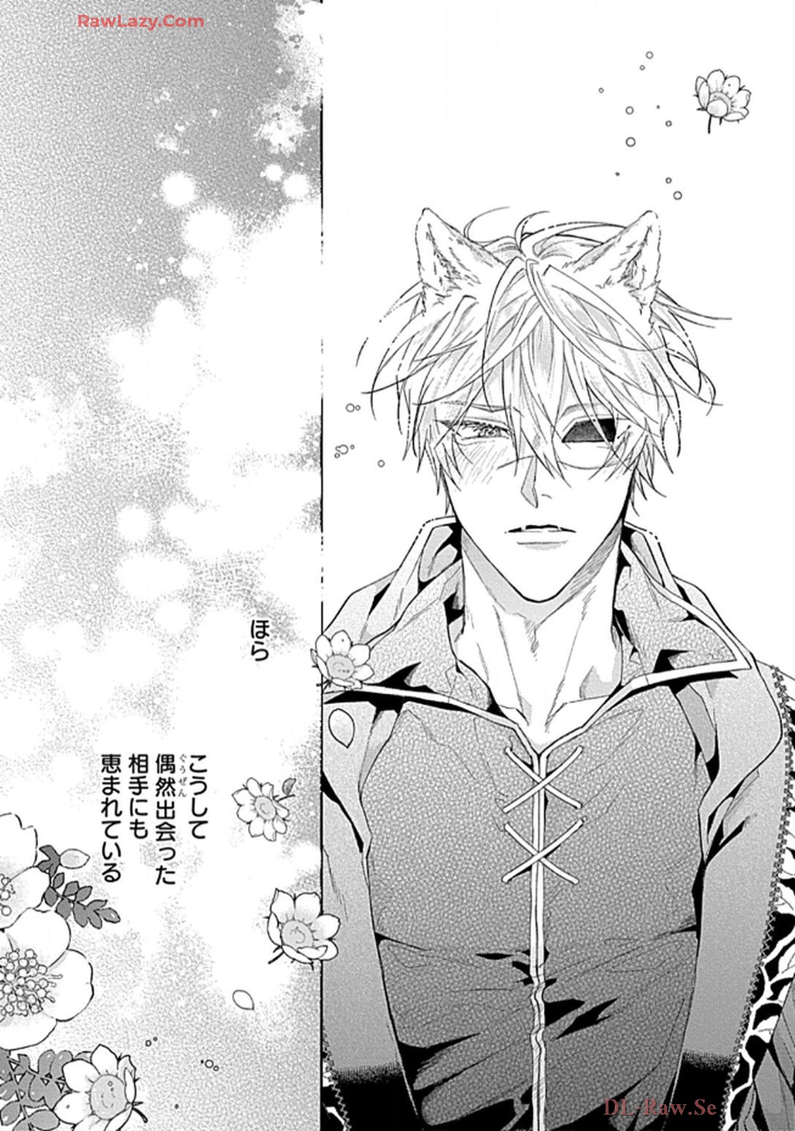 こっち向いてグレア - raw - 第6話 - https://jppp.jjkk.to/jppp/06200449/d2mfk1tryvy.jpg