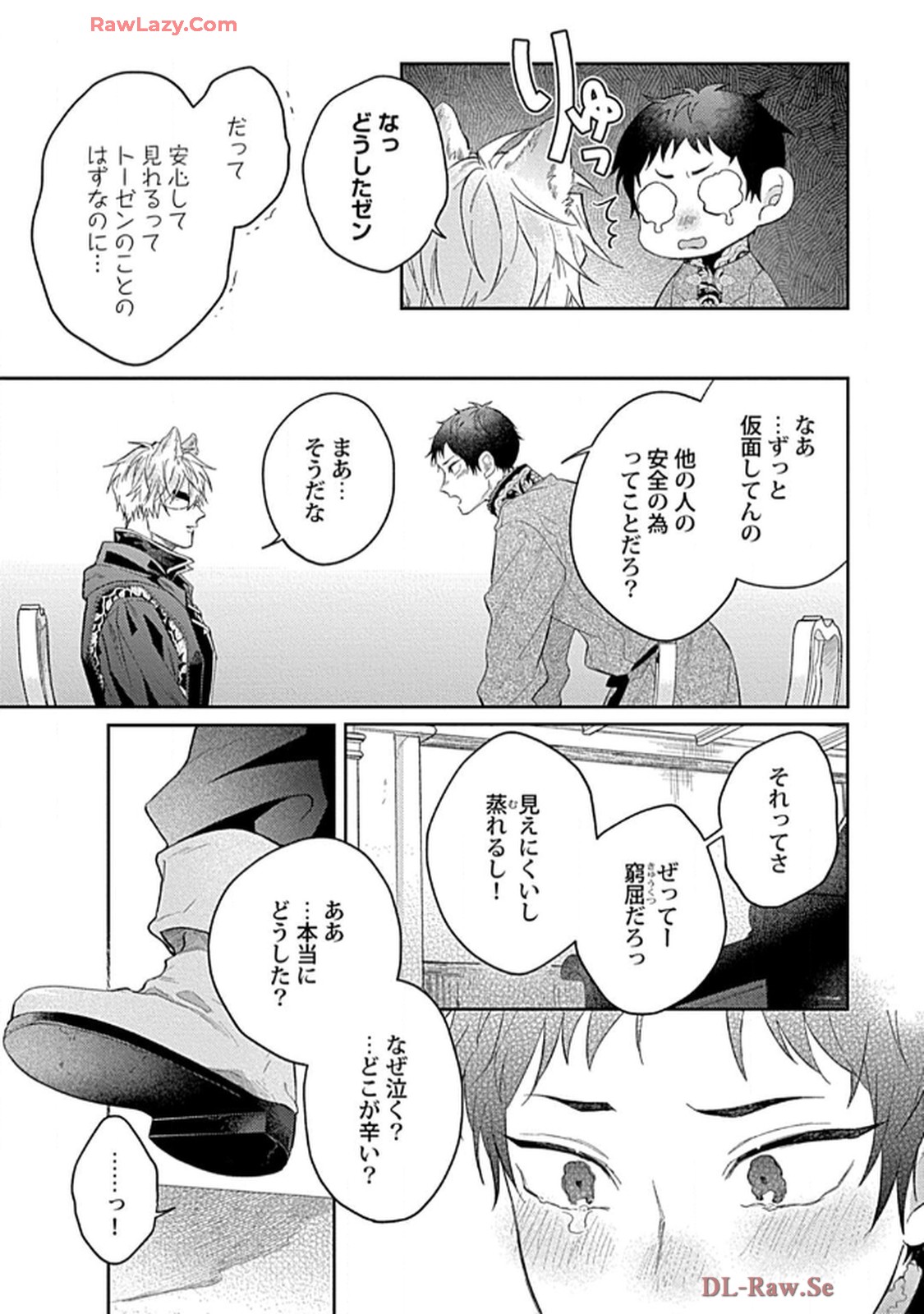 こっち向いてグレア - raw - 第6話 - https://jppp.jjkk.to/jppp/06200449/e34tfw4xymu.jpg
