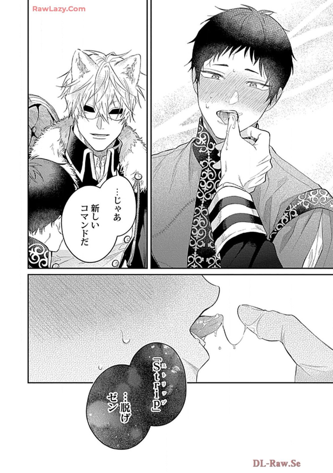 こっち向いてグレア - raw - 第7話 - https://jppp.jjkk.to/jppp/06200449/etv2axp4tkq.jpg