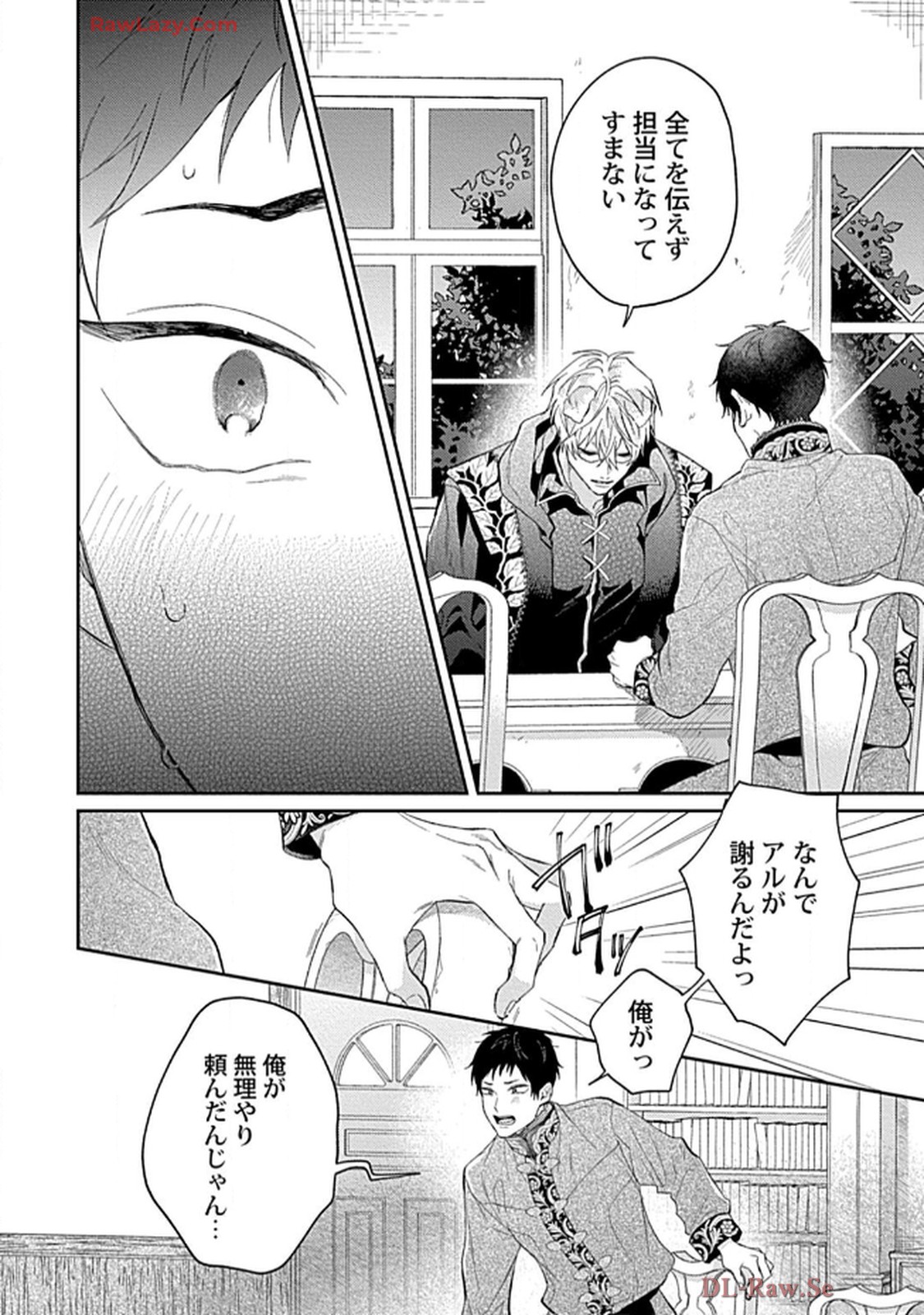 こっち向いてグレア - raw - 第6話 - https://jppp.jjkk.to/jppp/06200449/jdnpjct3bra.jpg