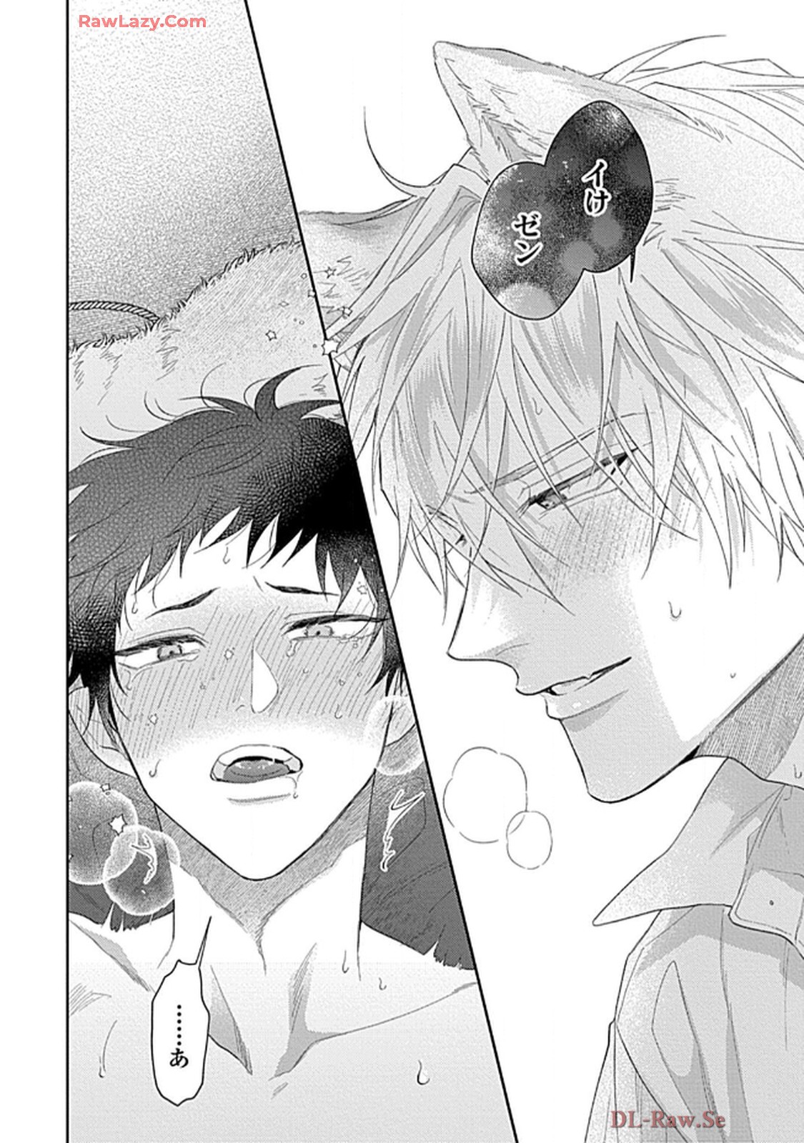 こっち向いてグレア - raw - 第7話 - https://jppp.jjkk.to/jppp/06200449/mkbxbfm154c.jpg