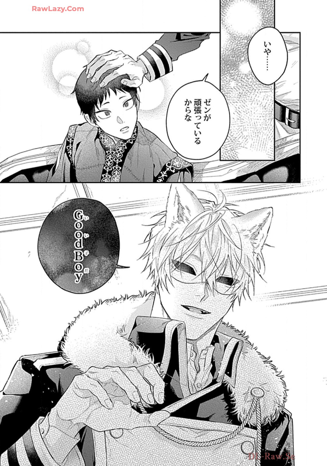 こっち向いてグレア - raw - 第7話 - https://jppp.jjkk.to/jppp/06200449/pxh335kxhuz.jpg