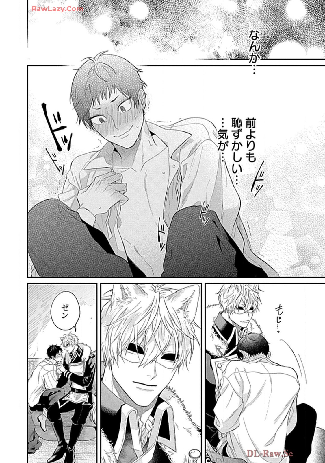 こっち向いてグレア - raw - 第7話 - https://jppp.jjkk.to/jppp/06200449/py2njjcaznr.jpg