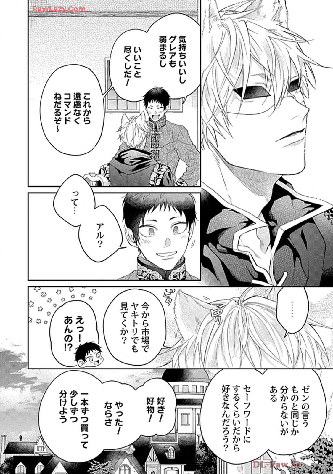 こっち向いてグレア - raw - 第6話 - https://jppp.jjkk.to/jppp/06200449/r0d5x5rzgv5.jpg