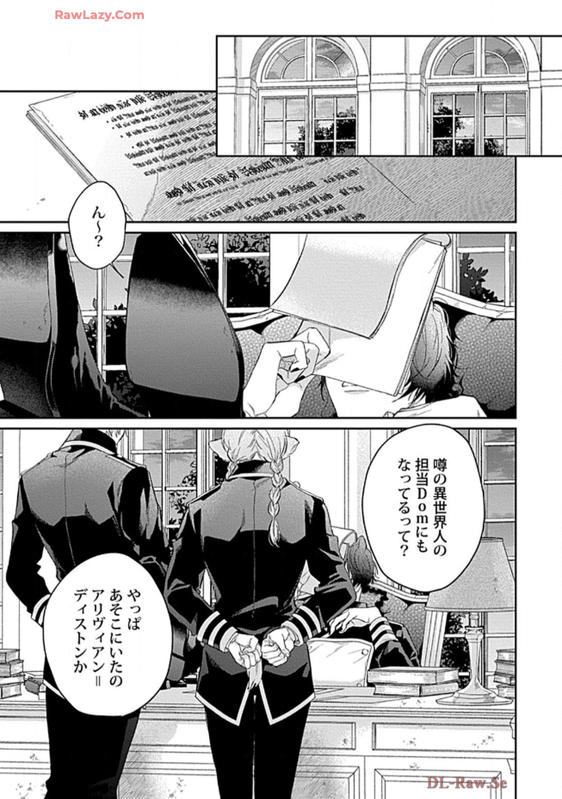 こっち向いてグレア - raw - 第6話 - https://jppp.jjkk.to/jppp/06200449/rugpvnawjwg.jpg