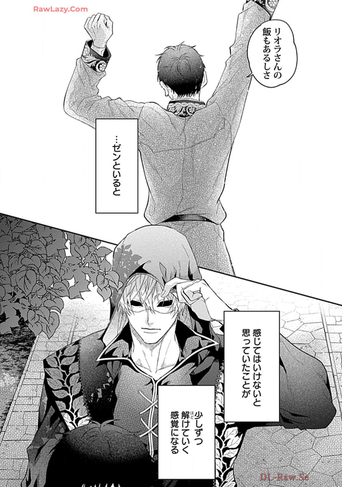 こっち向いてグレア - raw - 第6話 - https://jppp.jjkk.to/jppp/06200449/vavsercrjwt.jpg